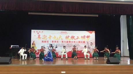QQ图片20170929141827