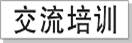 小标题
