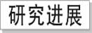 小标题
