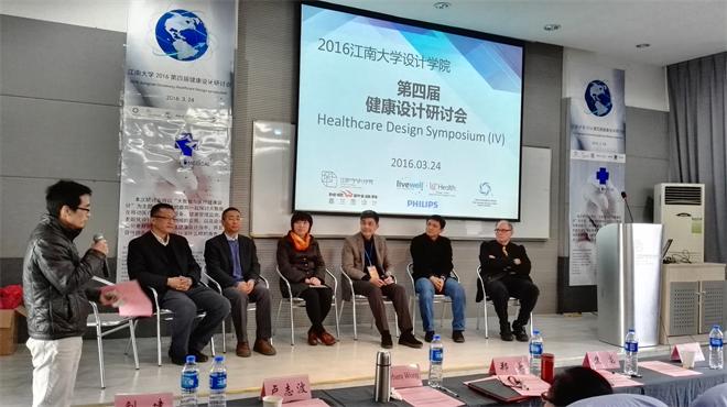 http://sodcn.jiangnan.edu.cn/images/content/2016-03/20160325161708469306.jpg