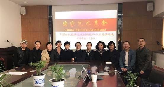 国家艺术基金材料/二次会议纪要/D9D204724C26EB384CEBFDD124A212F3.jpg