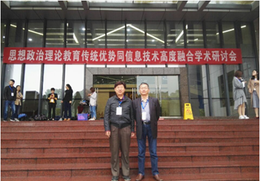 徐玉生:信息技术高度融合