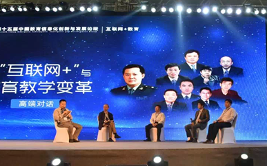 http://soh.jiangnan.edu.cn/Data/Sites/1/media/information/news/2015/2015102601.png