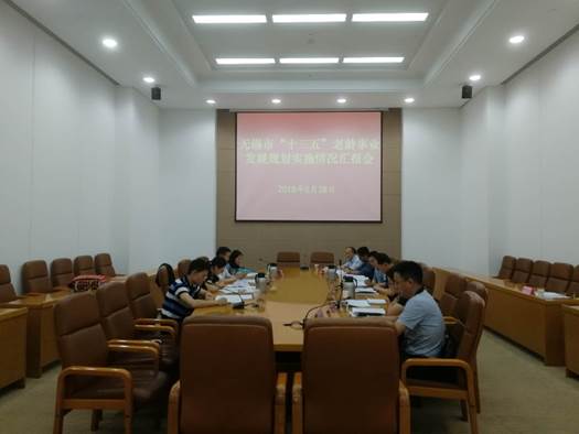QQ图片20180702222932