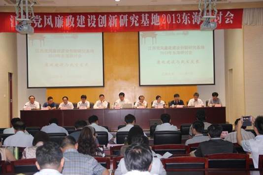 http://xinwen.jiangnan.edu.cn/uploadfile/2013/0722/20130722030550491.jpg