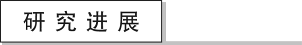 小标题