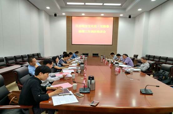 研讨交流会