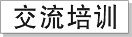小标题