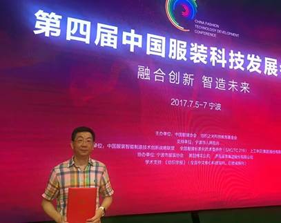 Macintosh HD:Users:xingle:Documents:秘书工作:基地秘书:基地2017年简报:7-9月:沈老师:WechatIMG1.jpeg