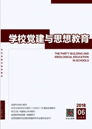 刘焕明论文封面