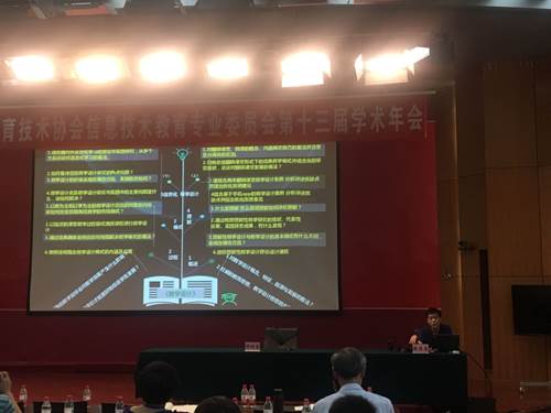 http://rcei.jiangnan.edu.cn/__local/C/E1/CA/9ED4A1DC47AF88174AF3FA126D7_1EF3489B_18FCD.jpg