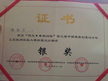 B6111D6BD48525E6F8CAAF65E8E_D99BD009_C10C4.png